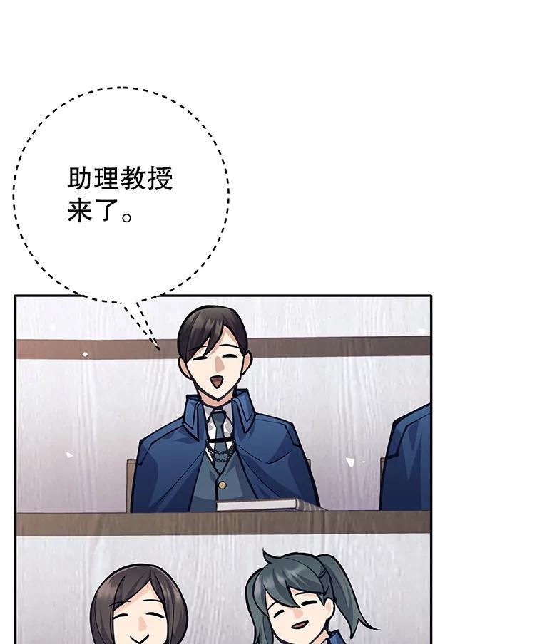 56.小组作业-这个勇士我不干了-GRAPHICTORY,NariaTa（第5张）
