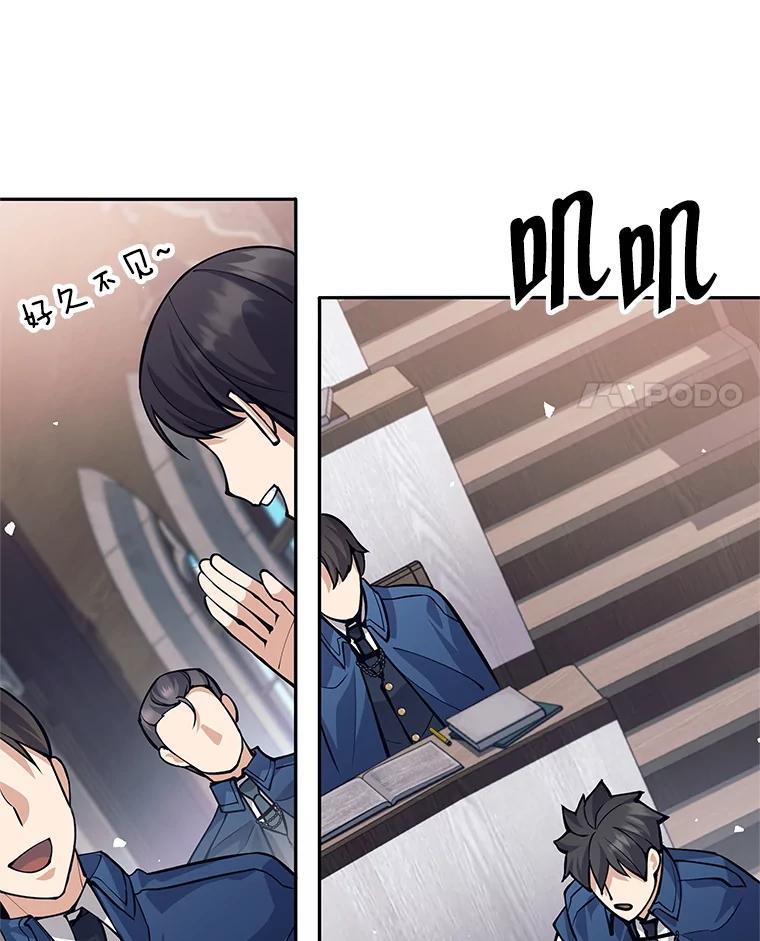 56.小组作业-这个勇士我不干了-GRAPHICTORY,NariaTa（第3张）