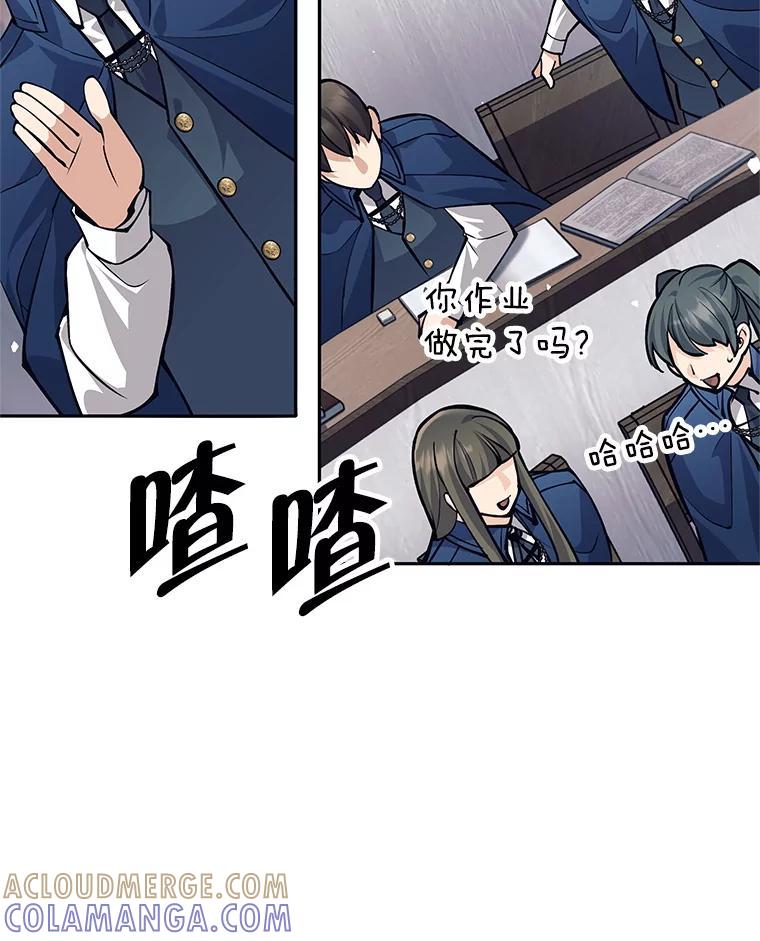 56.小组作业-这个勇士我不干了-GRAPHICTORY,NariaTa（第4张）