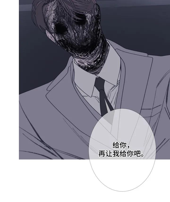 第193章：【第三季】够了-鬼门关-MEL（第16张）