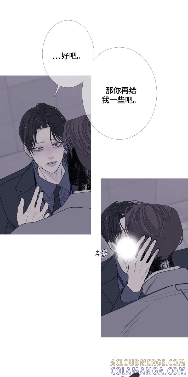 第193章：【第三季】够了-鬼门关-MEL（第17张）