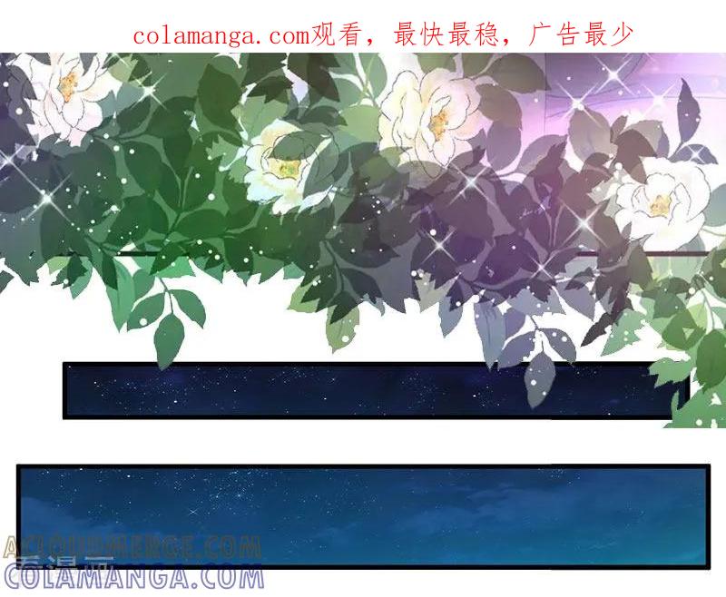 第14话一拍即合-总裁大人晚上好-元气弹（第1张）