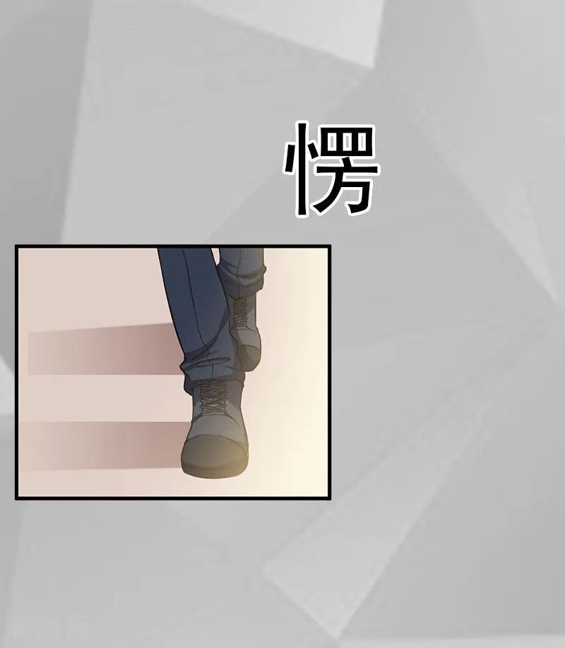 第23话什么都值得-总裁的甜蜜陷阱-元气弹（第8张）