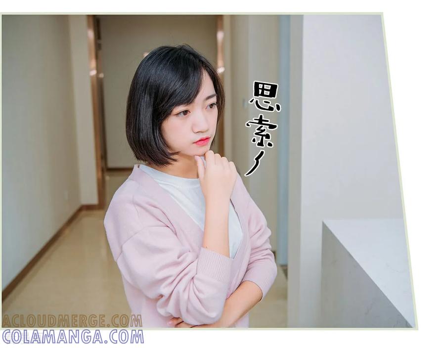 第46话-校草的专属丫头-剧能玩（第21张）
