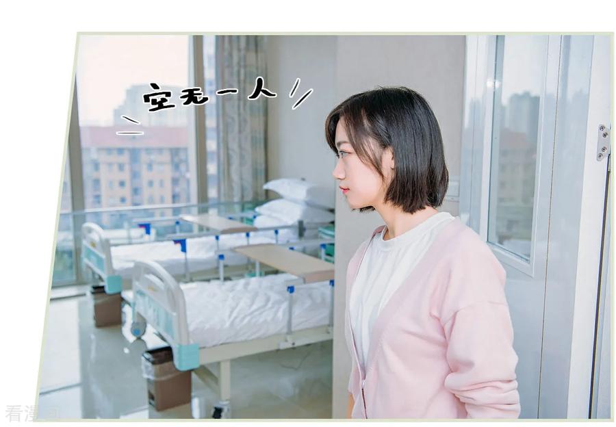 第46话-校草的专属丫头-剧能玩（第18张）