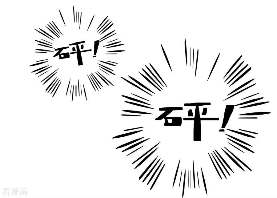 第48话-校草的专属丫头-剧能玩（第20张）
