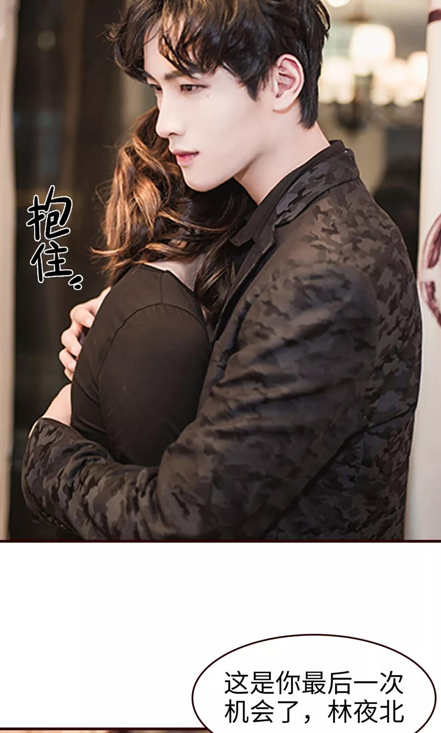 第33话-bloody-lips 血契-剧能玩（第20张）