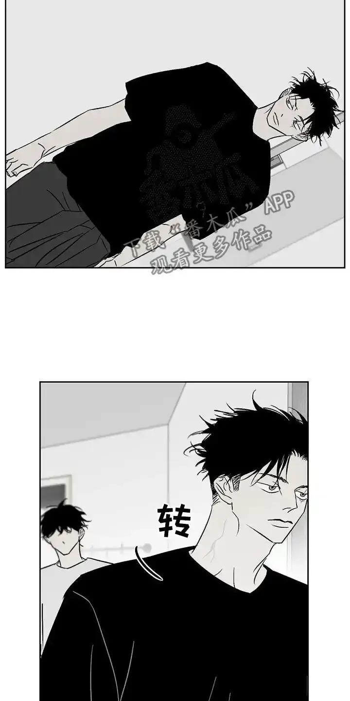 第26章：呼唤-孽缘(FAN)-Keonn（第6张）