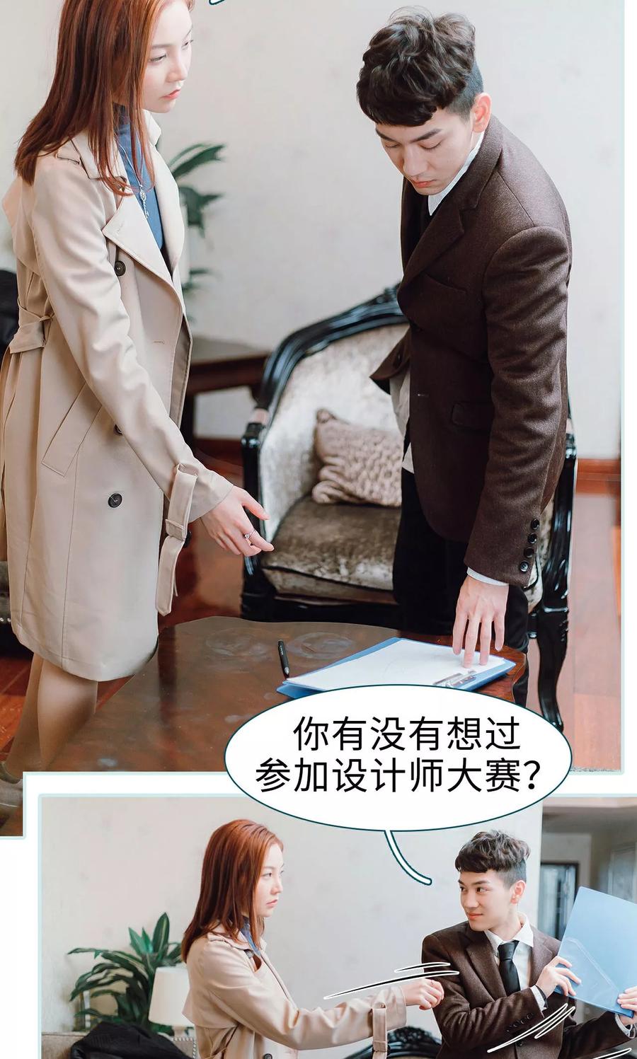 第16话-亡妻归来-剧能玩（第10张）