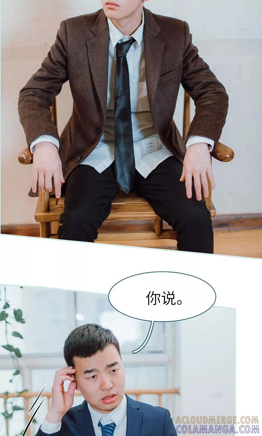第18话-亡妻归来-剧能玩（第3张）