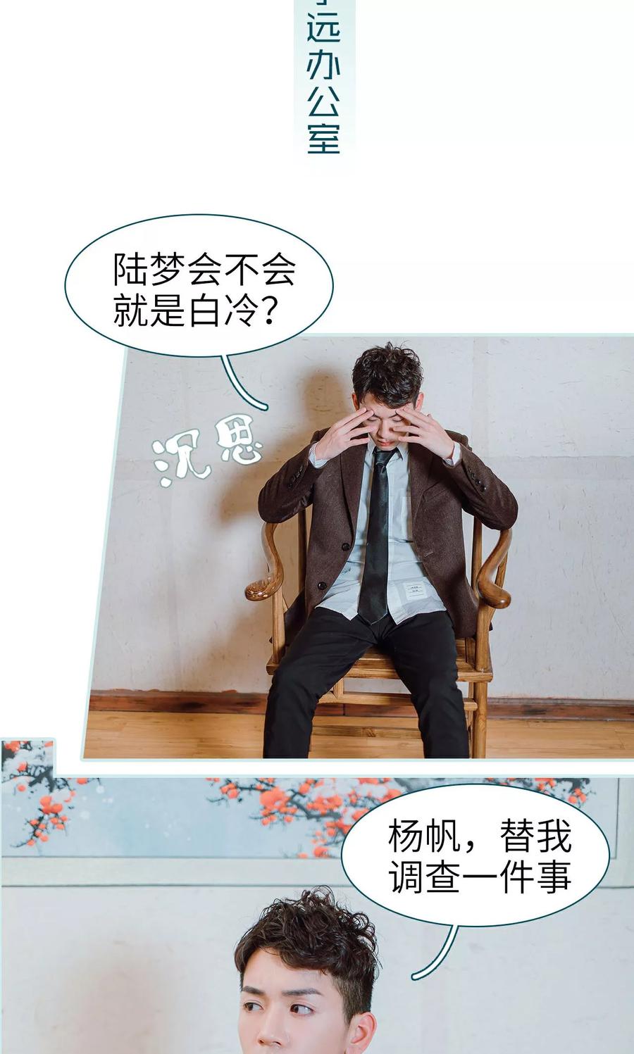 第18话-亡妻归来-剧能玩（第2张）