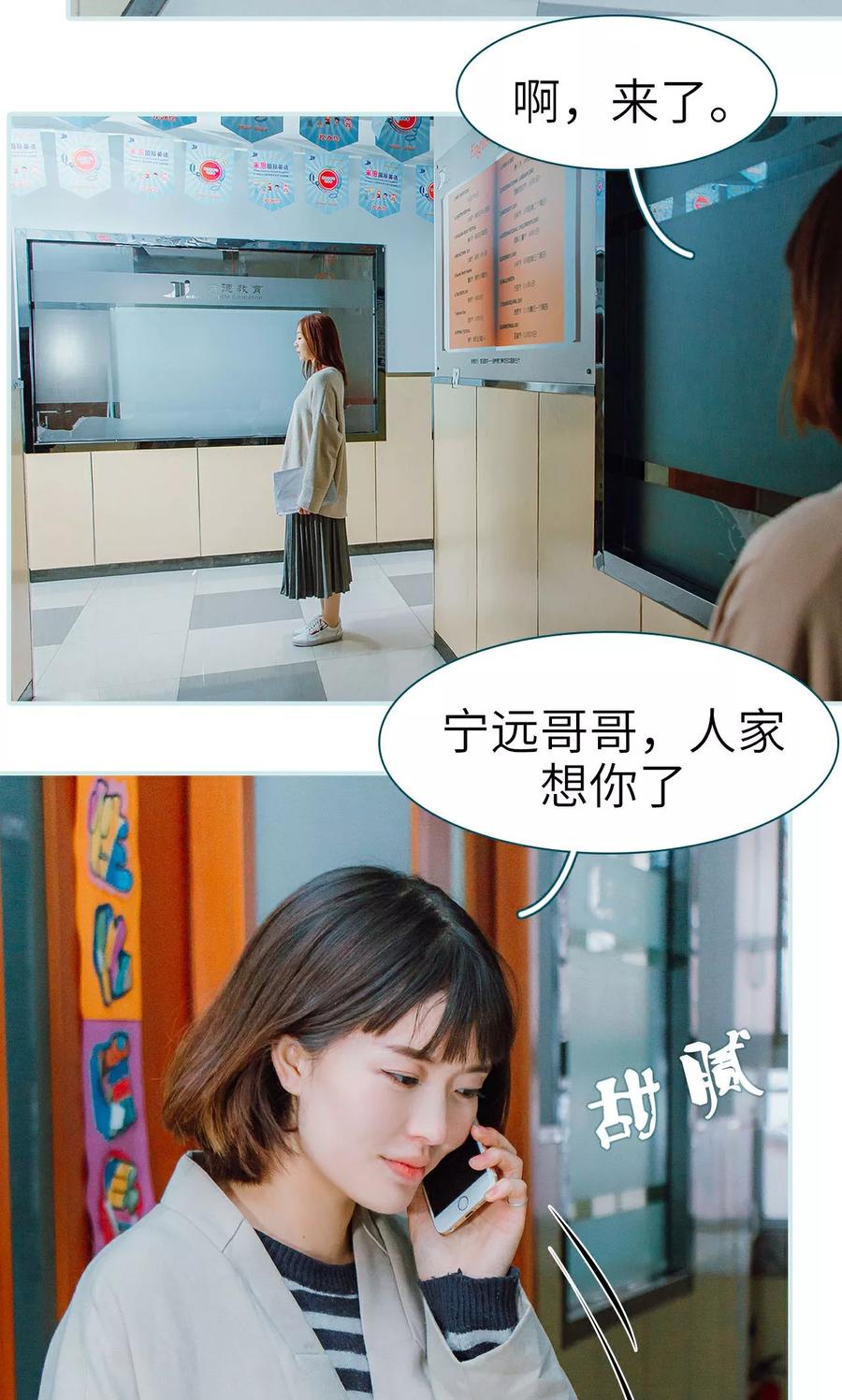 第22话-亡妻归来-剧能玩（第4张）
