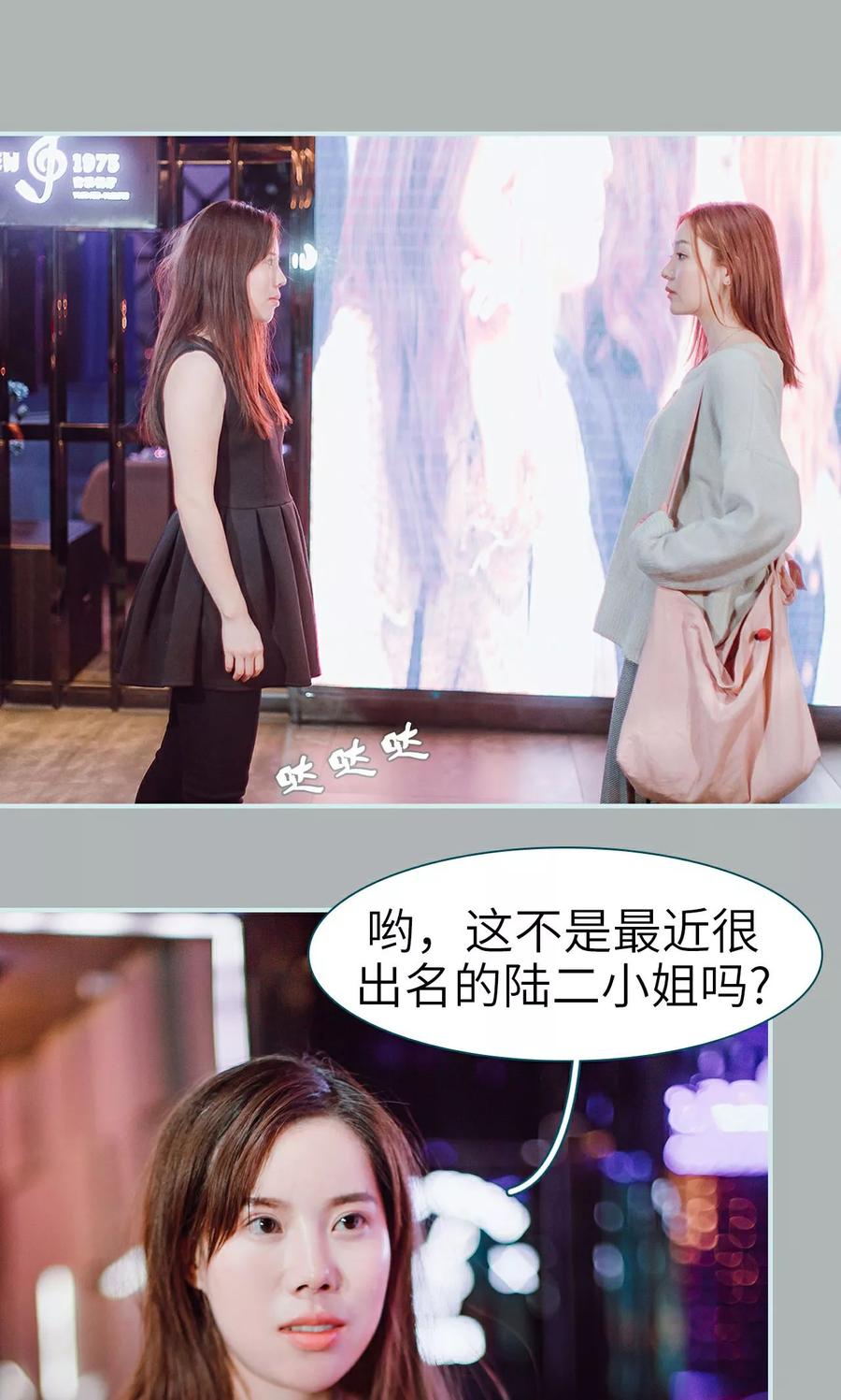 第23话-亡妻归来-剧能玩（第4张）