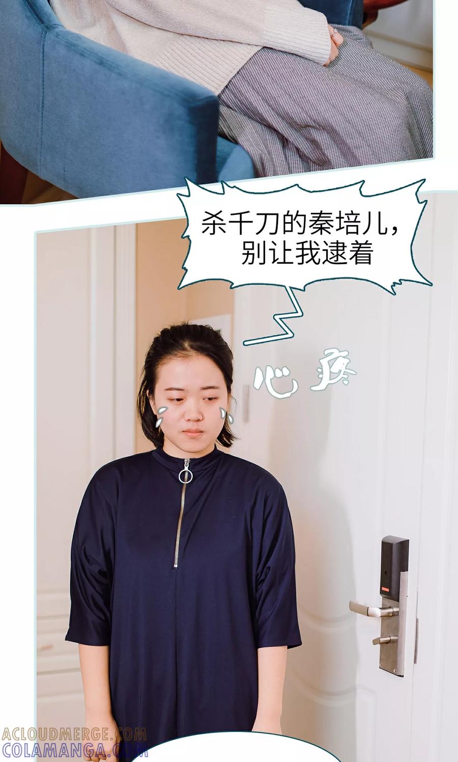 第25话-亡妻归来-剧能玩（第5张）
