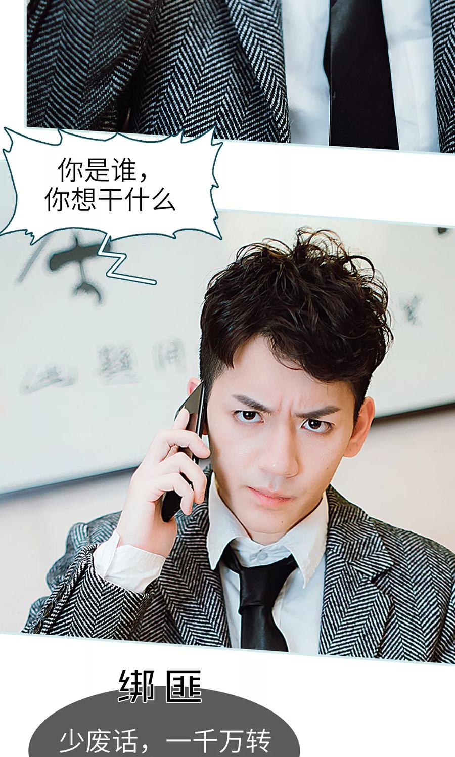 第27话-亡妻归来-剧能玩（第6张）