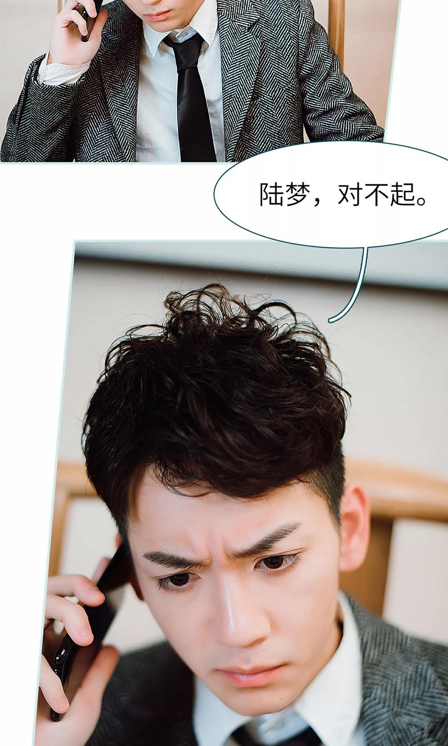 第27话-亡妻归来-剧能玩（第12张）