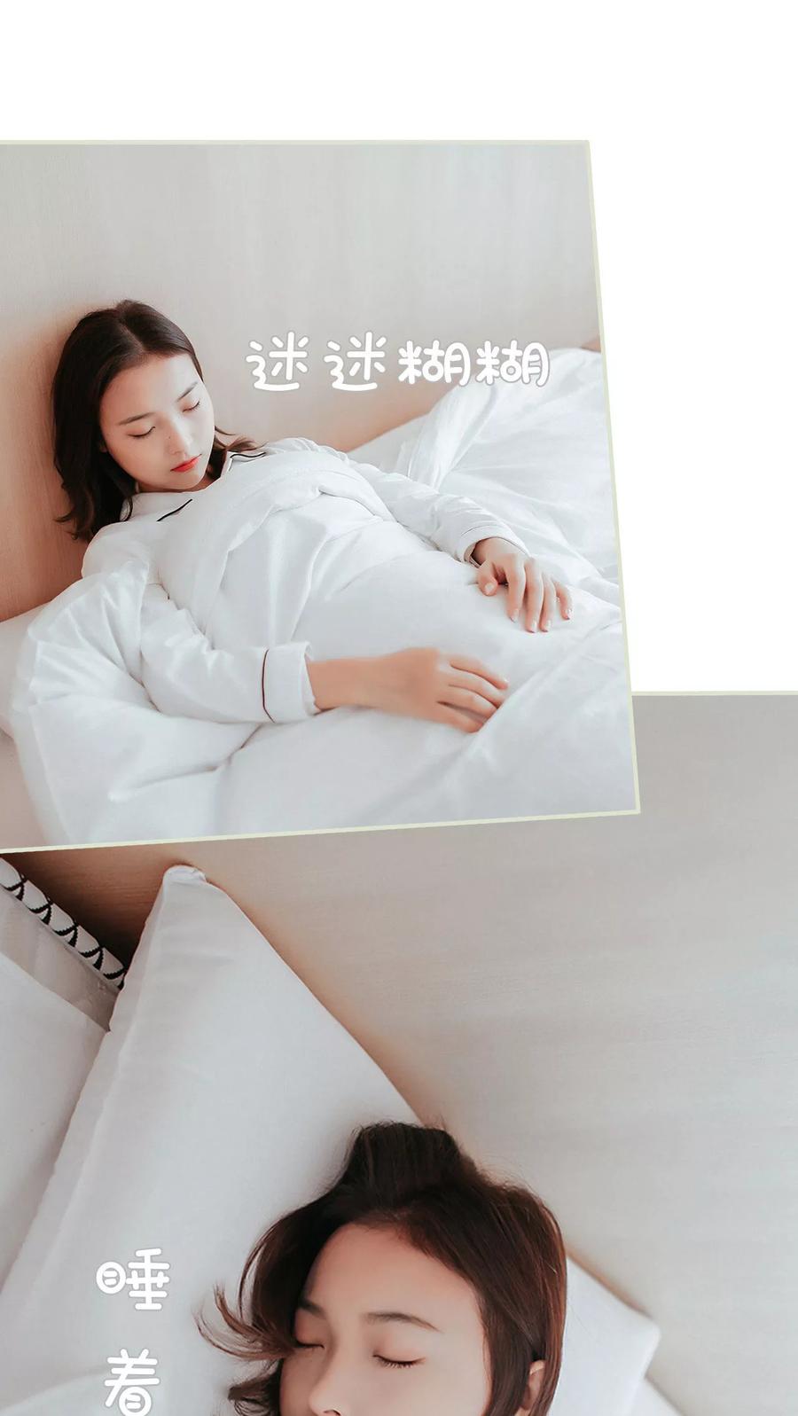 第32话-乖嫩甜妻-剧能玩（第18张）
