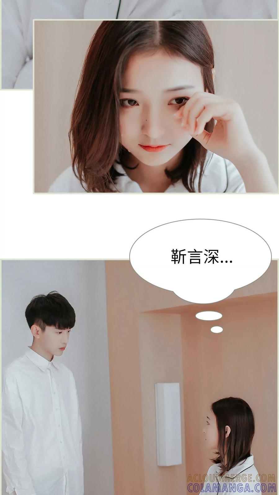 第33话-乖嫩甜妻-剧能玩（第13张）