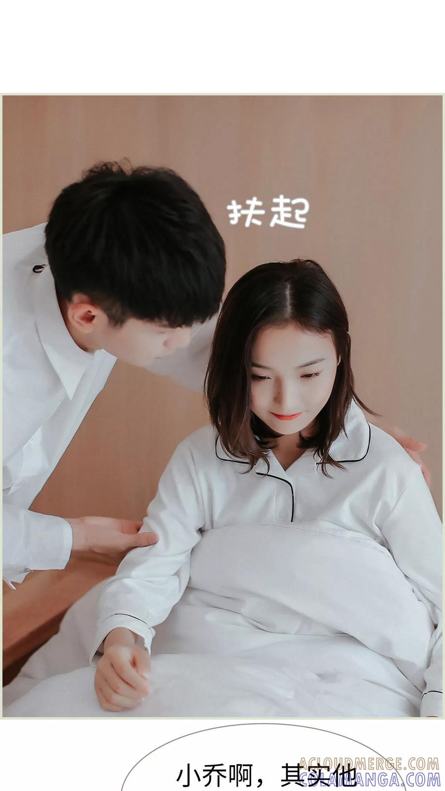 第33话-乖嫩甜妻-剧能玩（第9张）