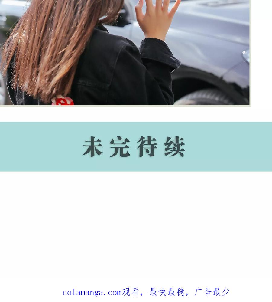第33话-乖嫩甜妻-剧能玩（第20张）
