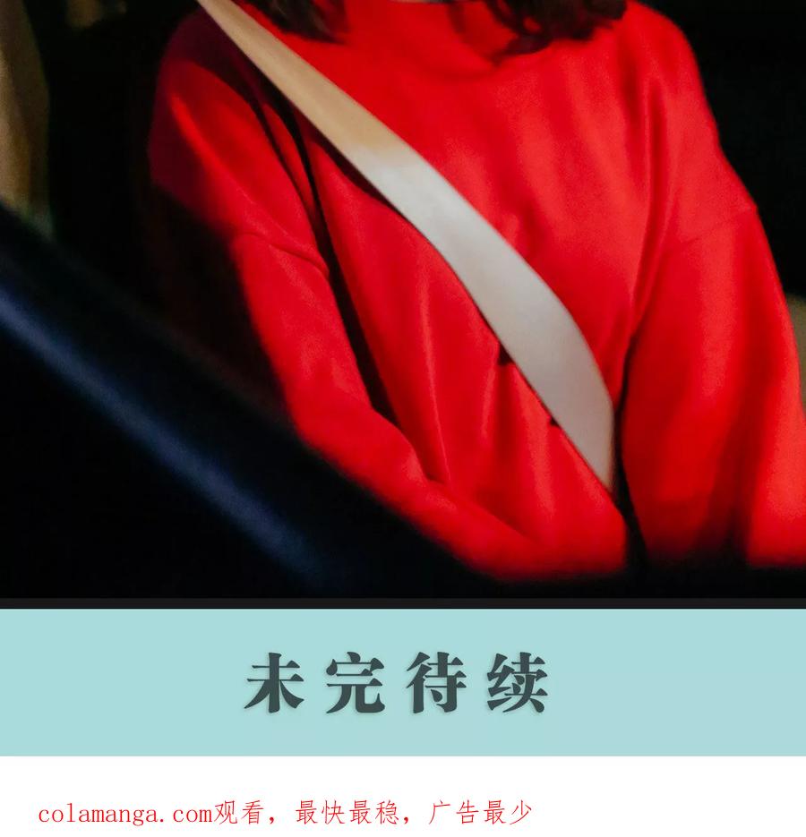 第34话-乖嫩甜妻-剧能玩（第18张）