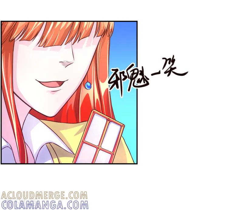 第34话-假面女孩-仟绘动漫（第5张）