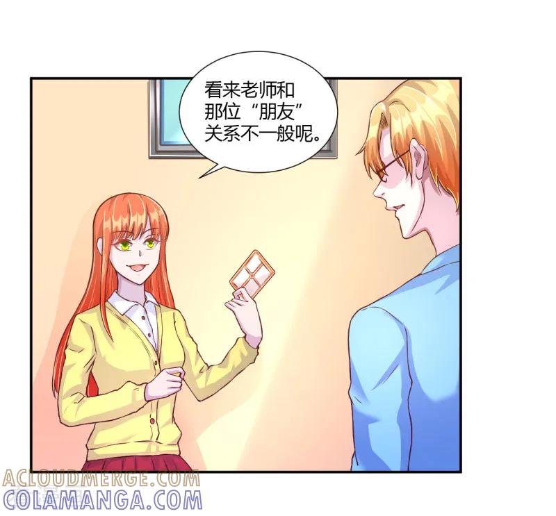 第34话-假面女孩-仟绘动漫（第3张）