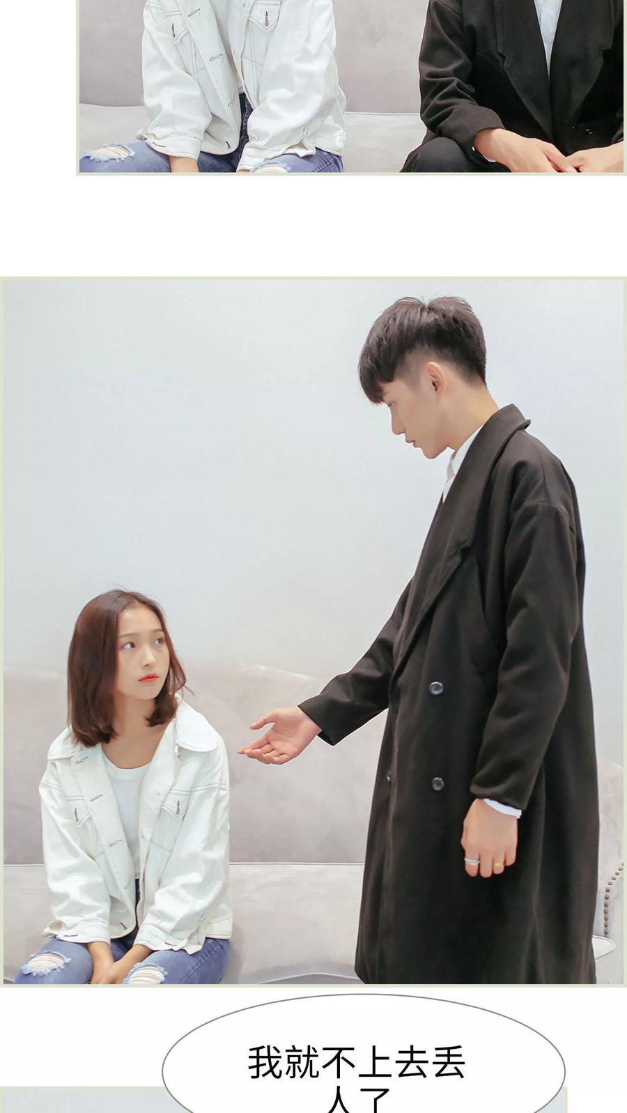 第35话-乖嫩甜妻-剧能玩（第4张）