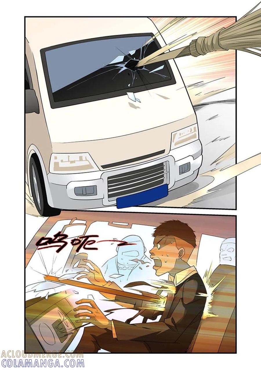 第35话-好巧啊，你也是直男？-咪咕阅读（第8张）