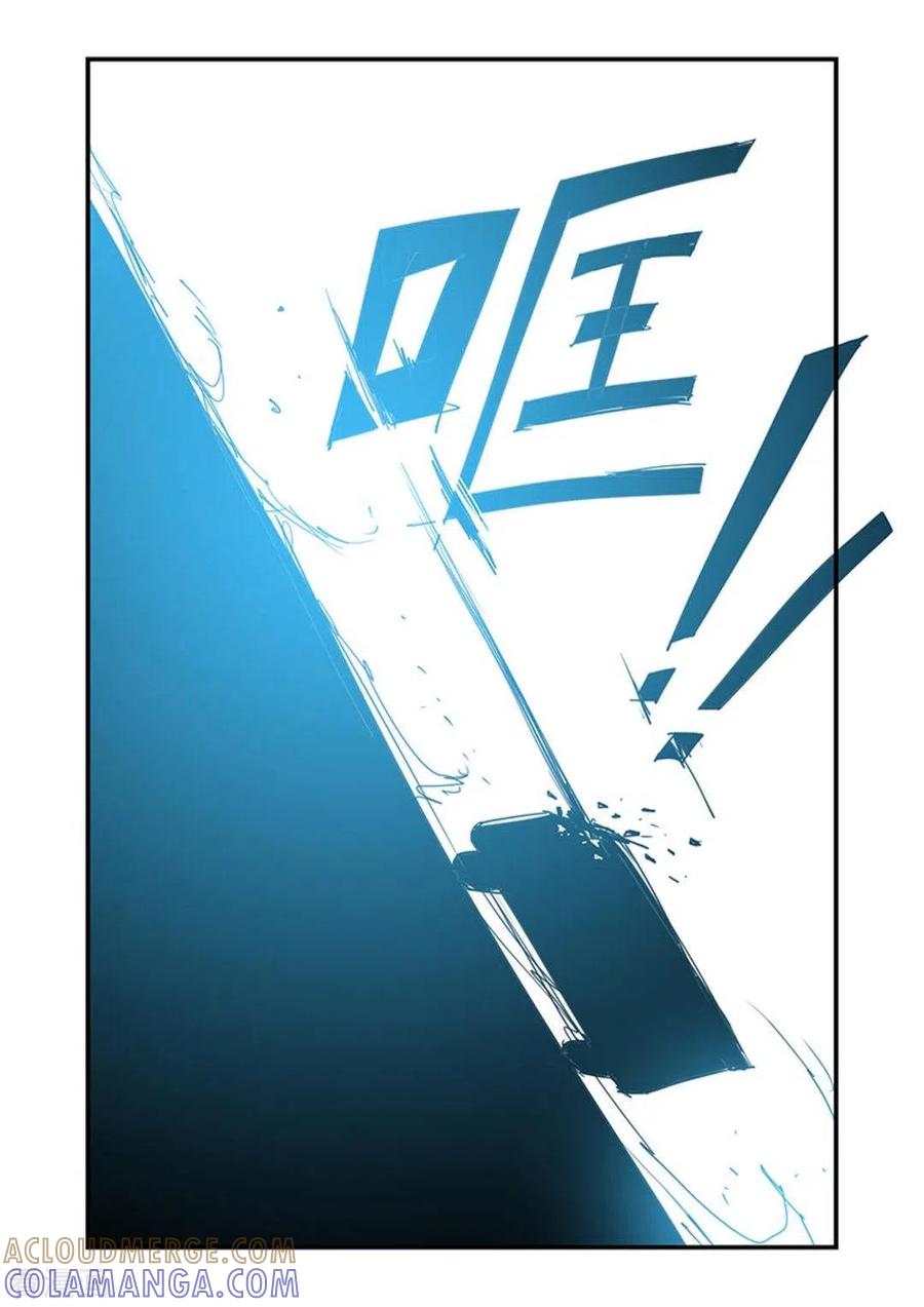 第35话-好巧啊，你也是直男？-咪咕阅读（第7张）