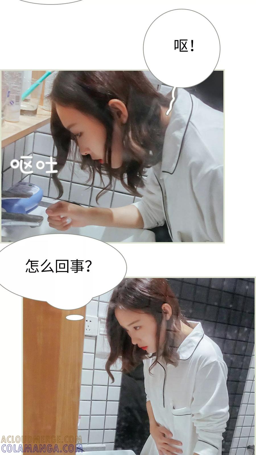 第35话-乖嫩甜妻-剧能玩（第13张）