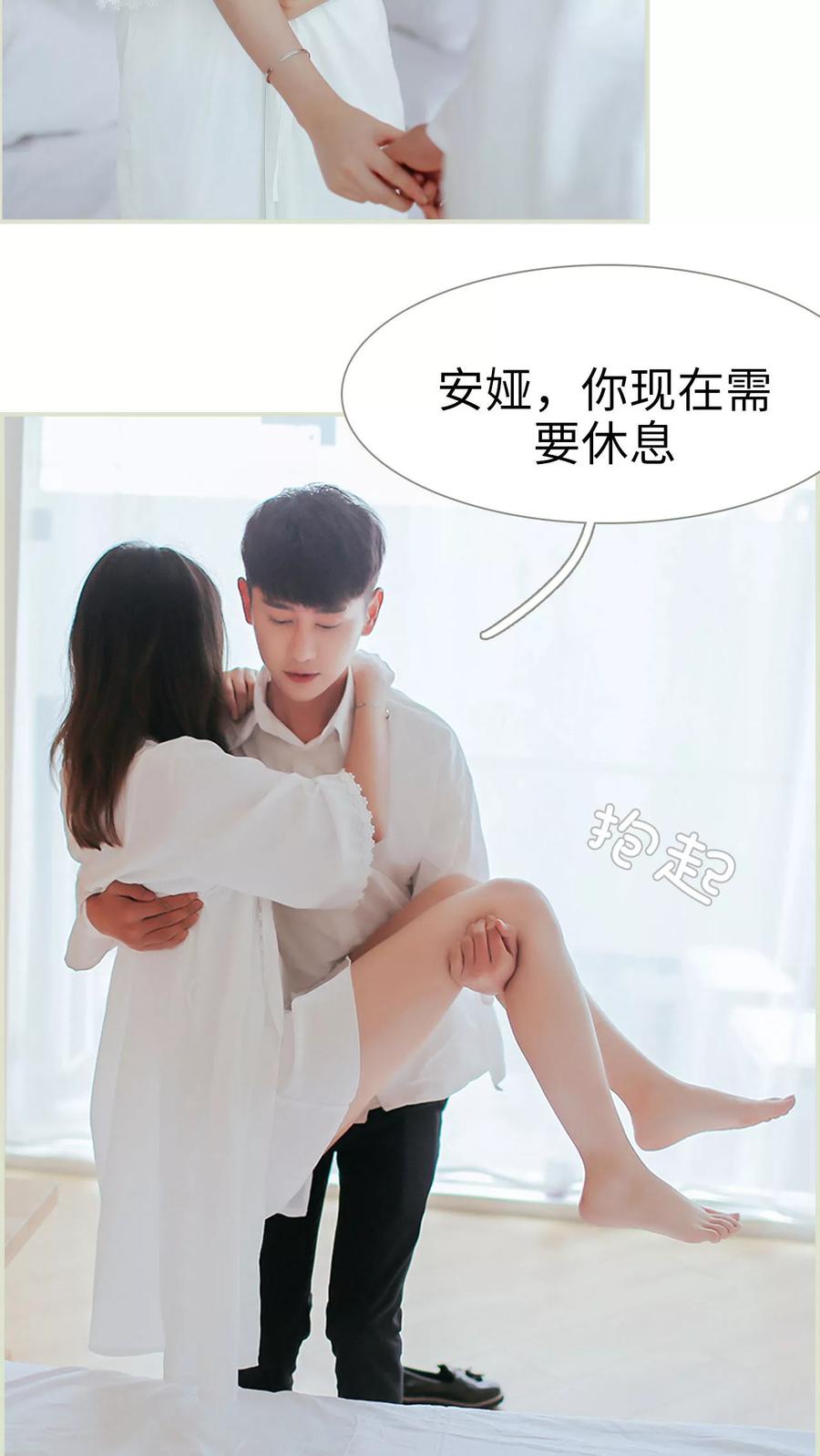 第36话-乖嫩甜妻-剧能玩（第14张）