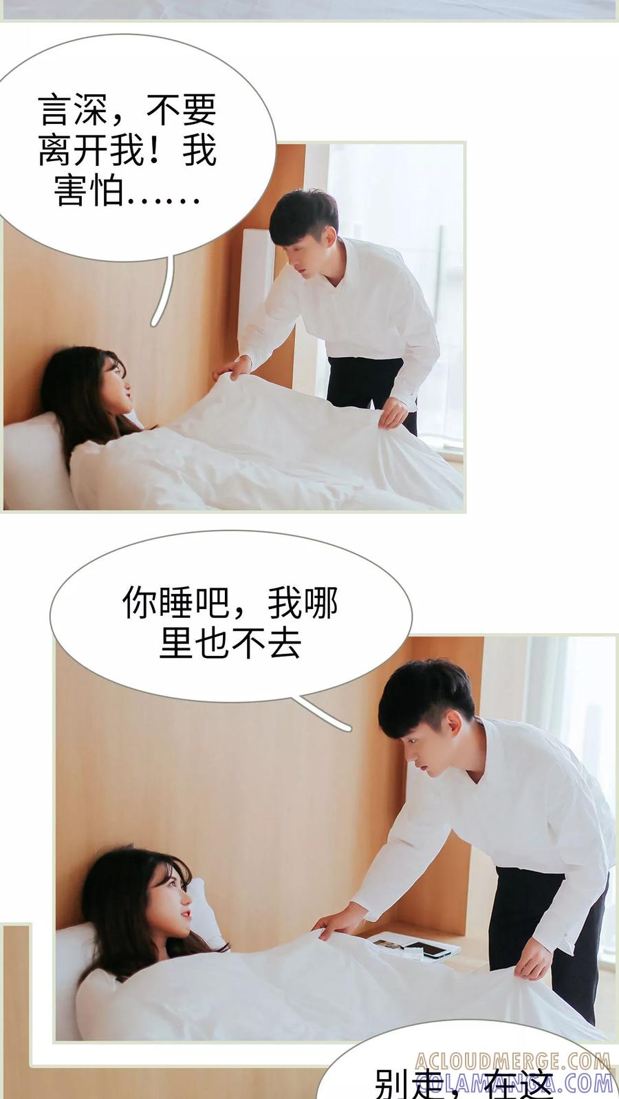 第36话-乖嫩甜妻-剧能玩（第15张）
