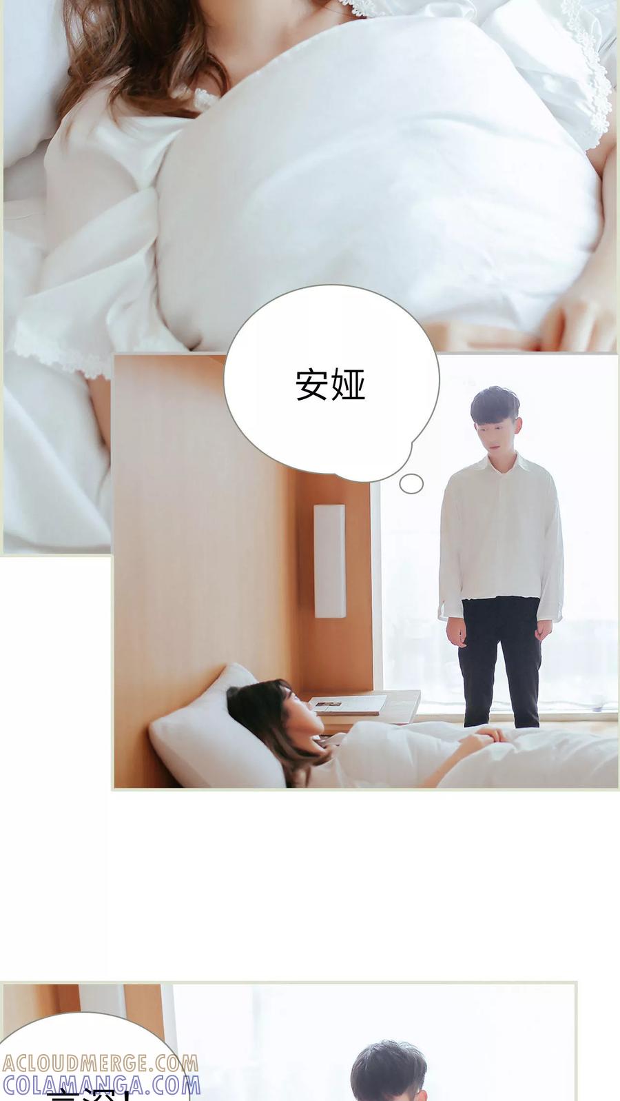 第36话-乖嫩甜妻-剧能玩（第9张）