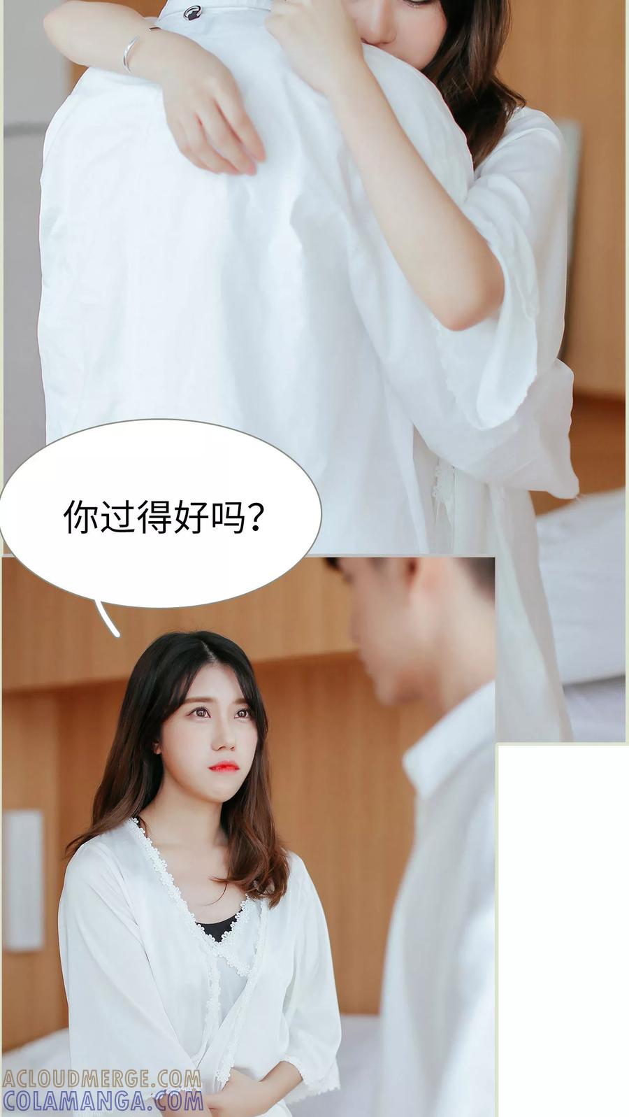 第36话-乖嫩甜妻-剧能玩（第13张）