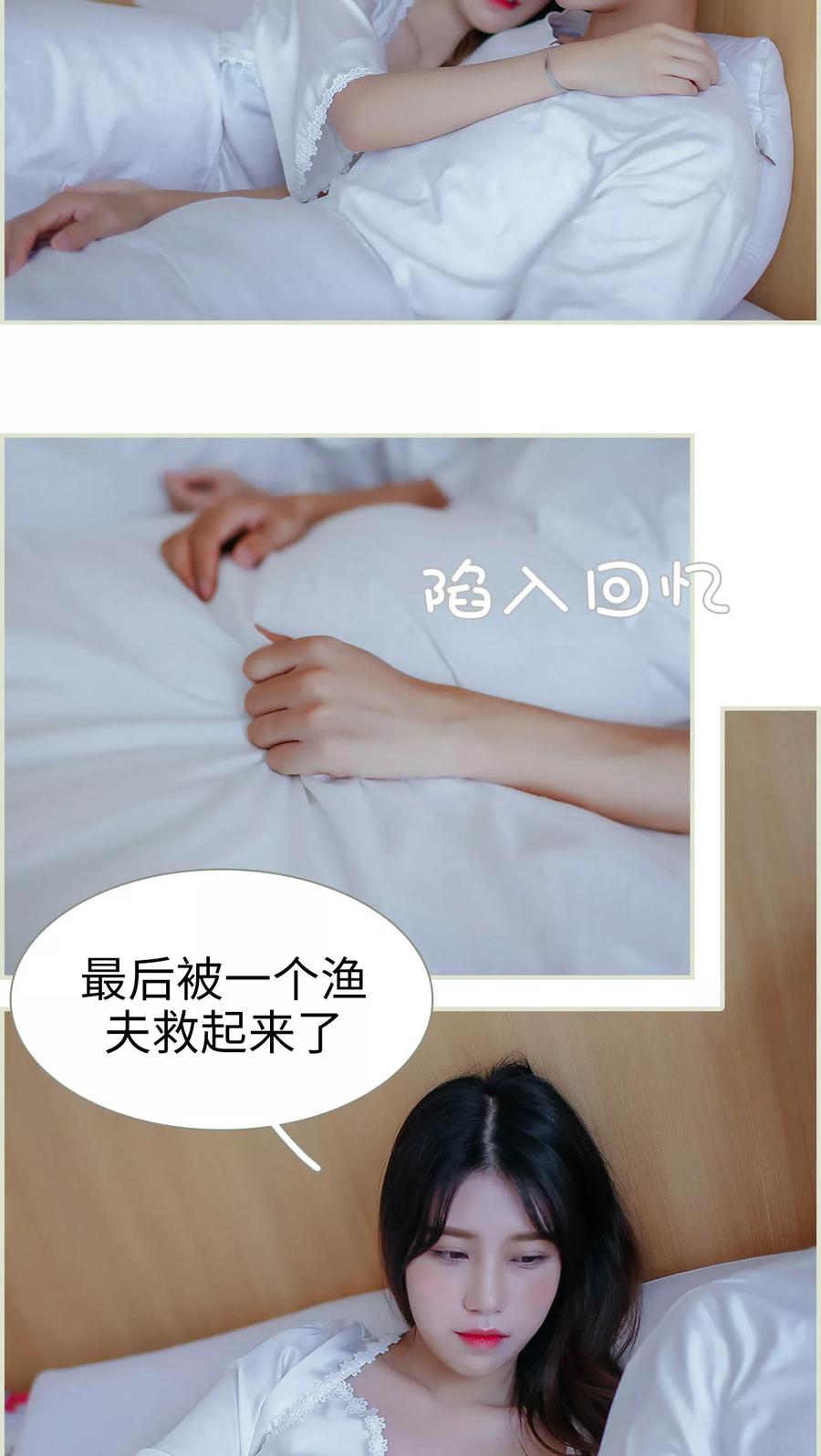 第37话-乖嫩甜妻-剧能玩（第4张）