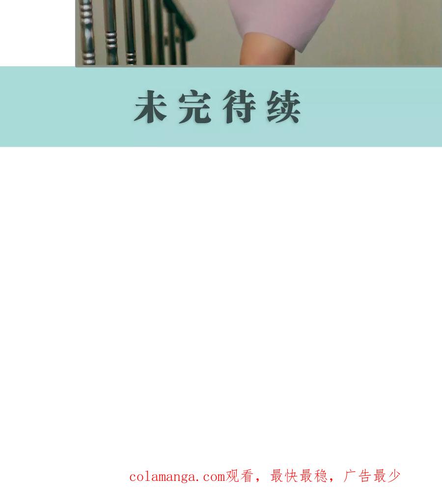 第37话-乖嫩甜妻-剧能玩（第16张）
