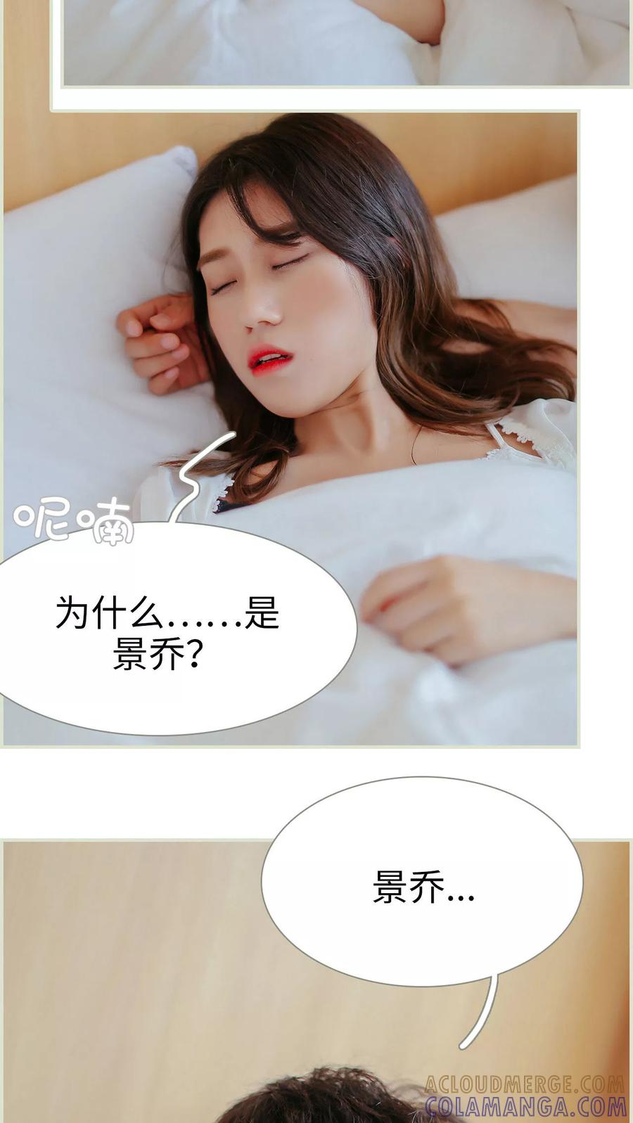 第38话-乖嫩甜妻-剧能玩（第5张）