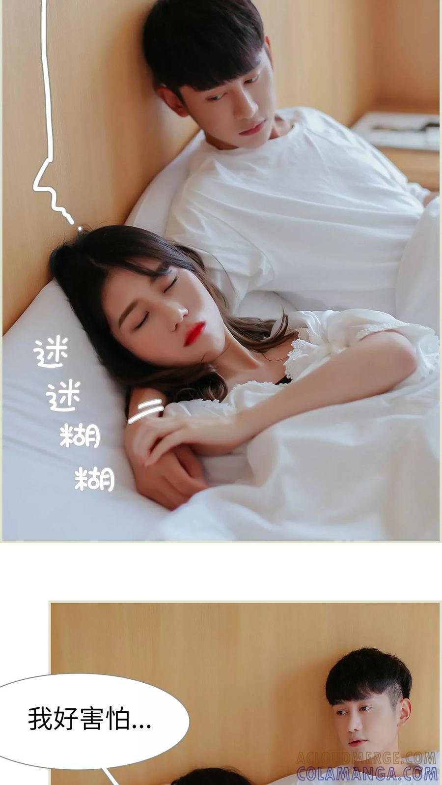 第38话-乖嫩甜妻-剧能玩（第3张）