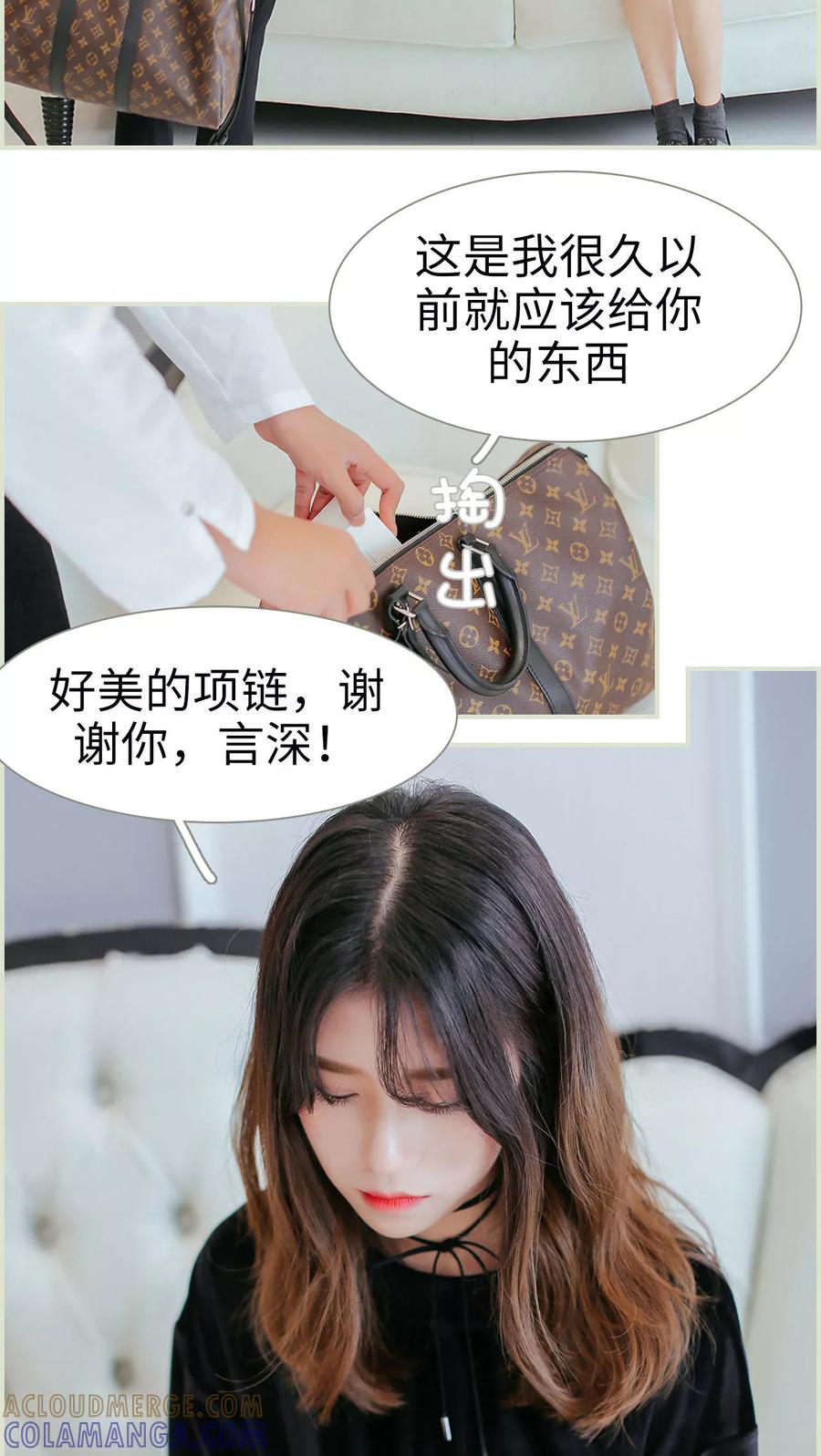 第39话-乖嫩甜妻-剧能玩（第9张）