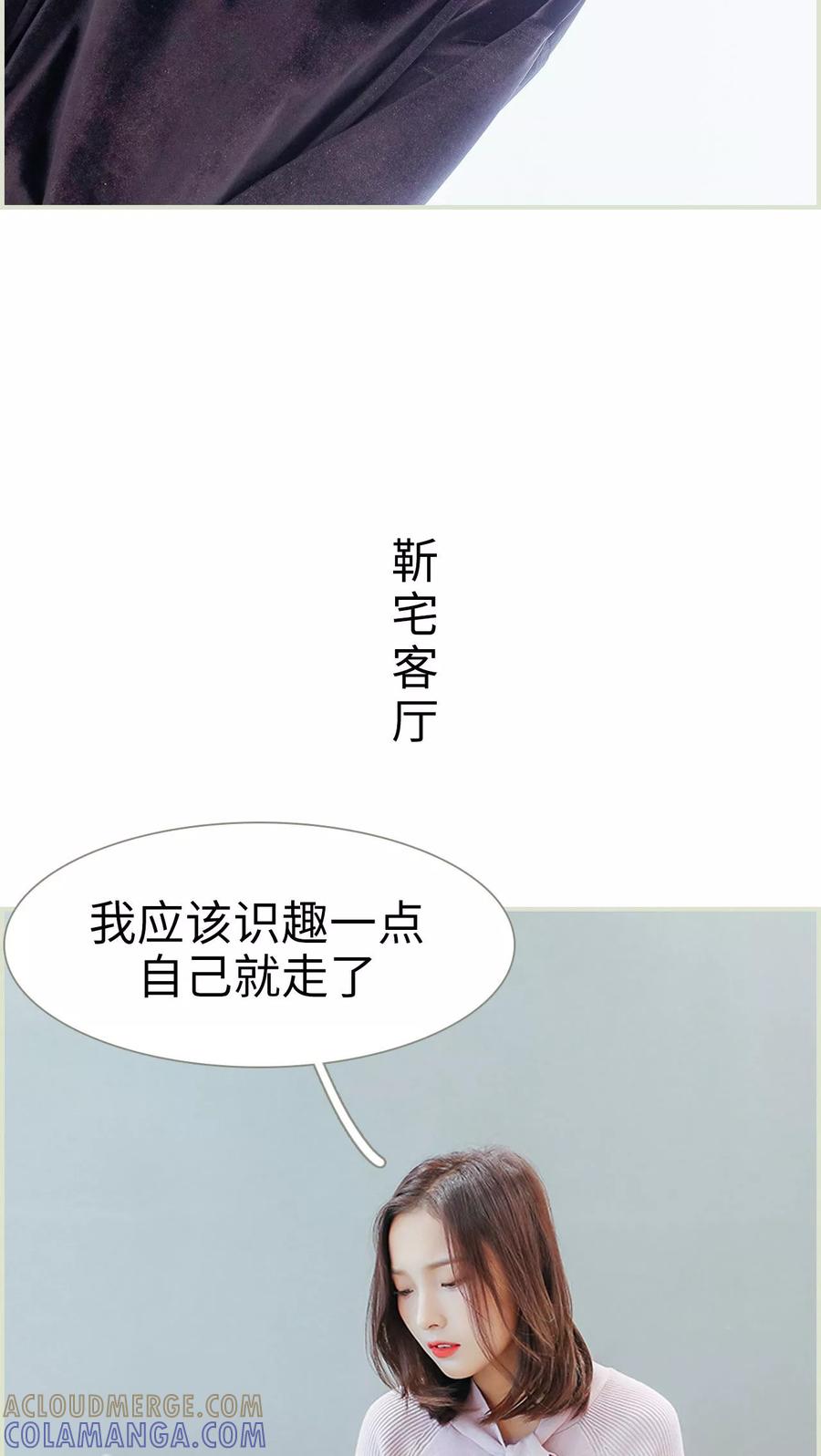 第39话-乖嫩甜妻-剧能玩（第15张）