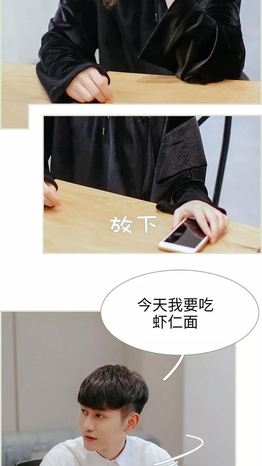 第39话-乖嫩甜妻-剧能玩（第4张）