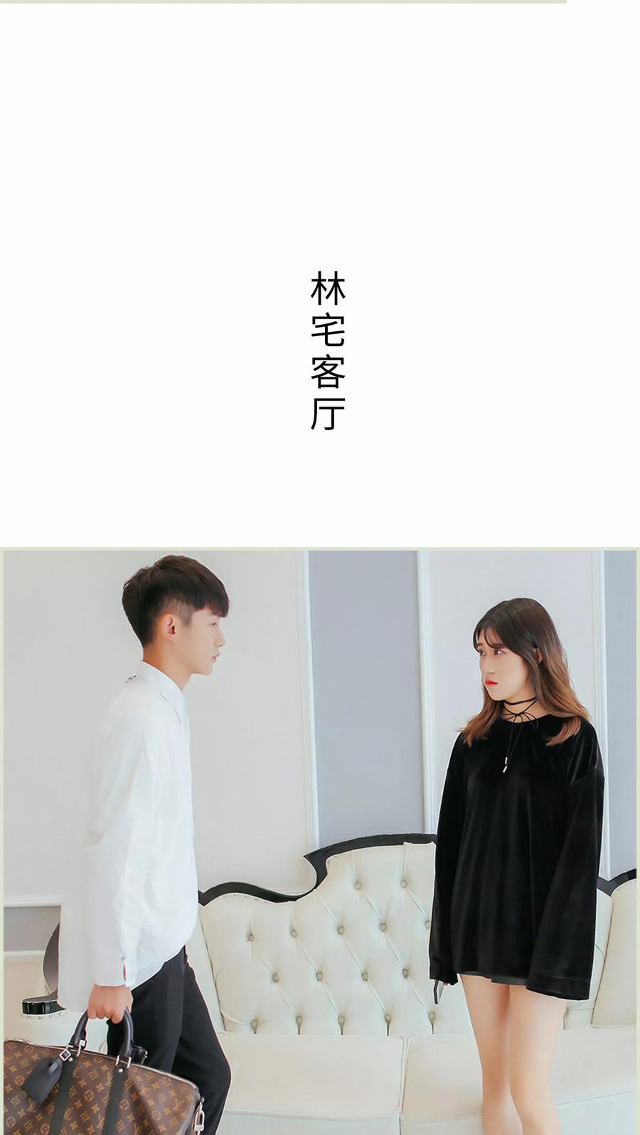 第39话-乖嫩甜妻-剧能玩（第8张）