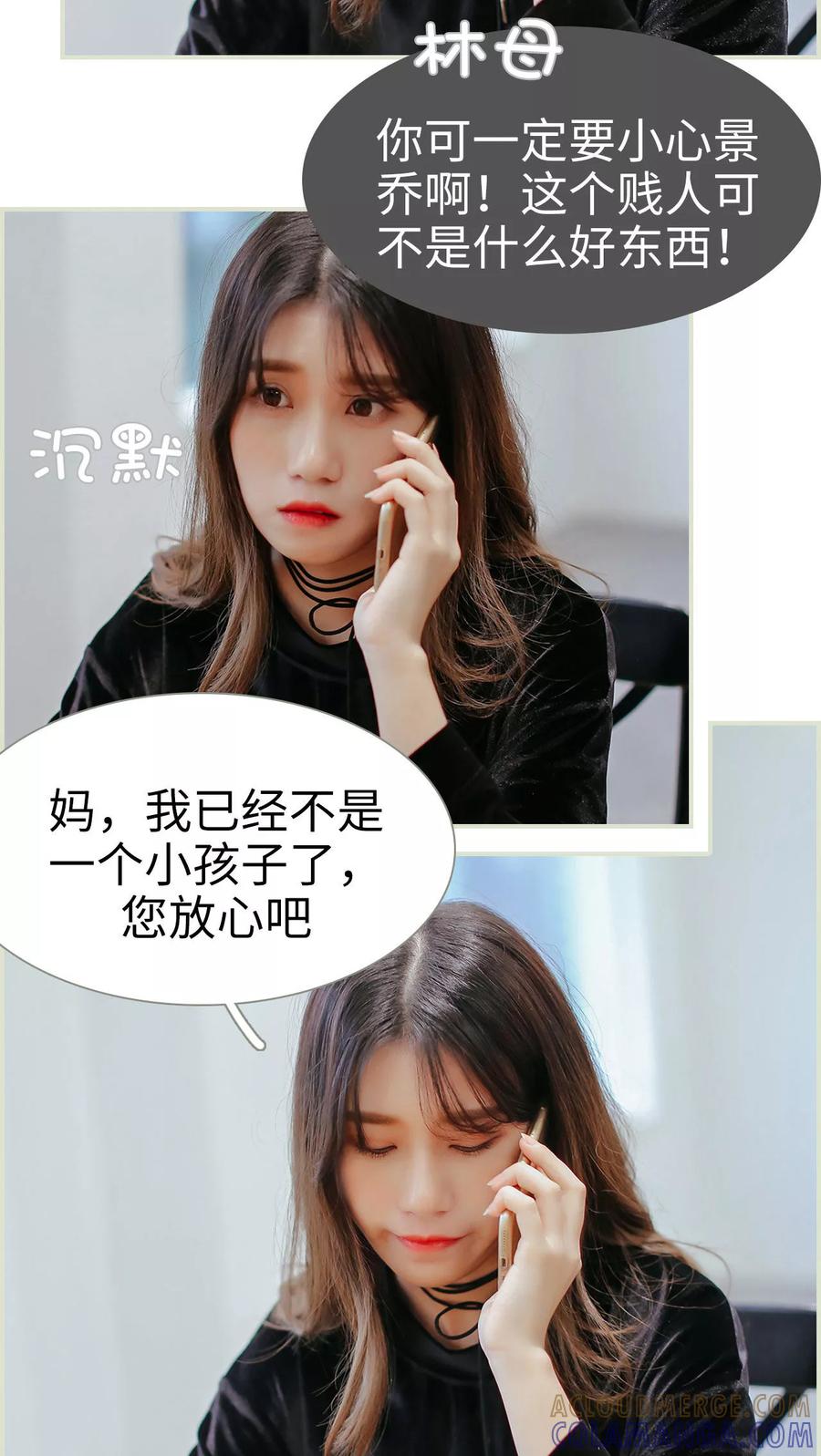 第39话-乖嫩甜妻-剧能玩（第3张）