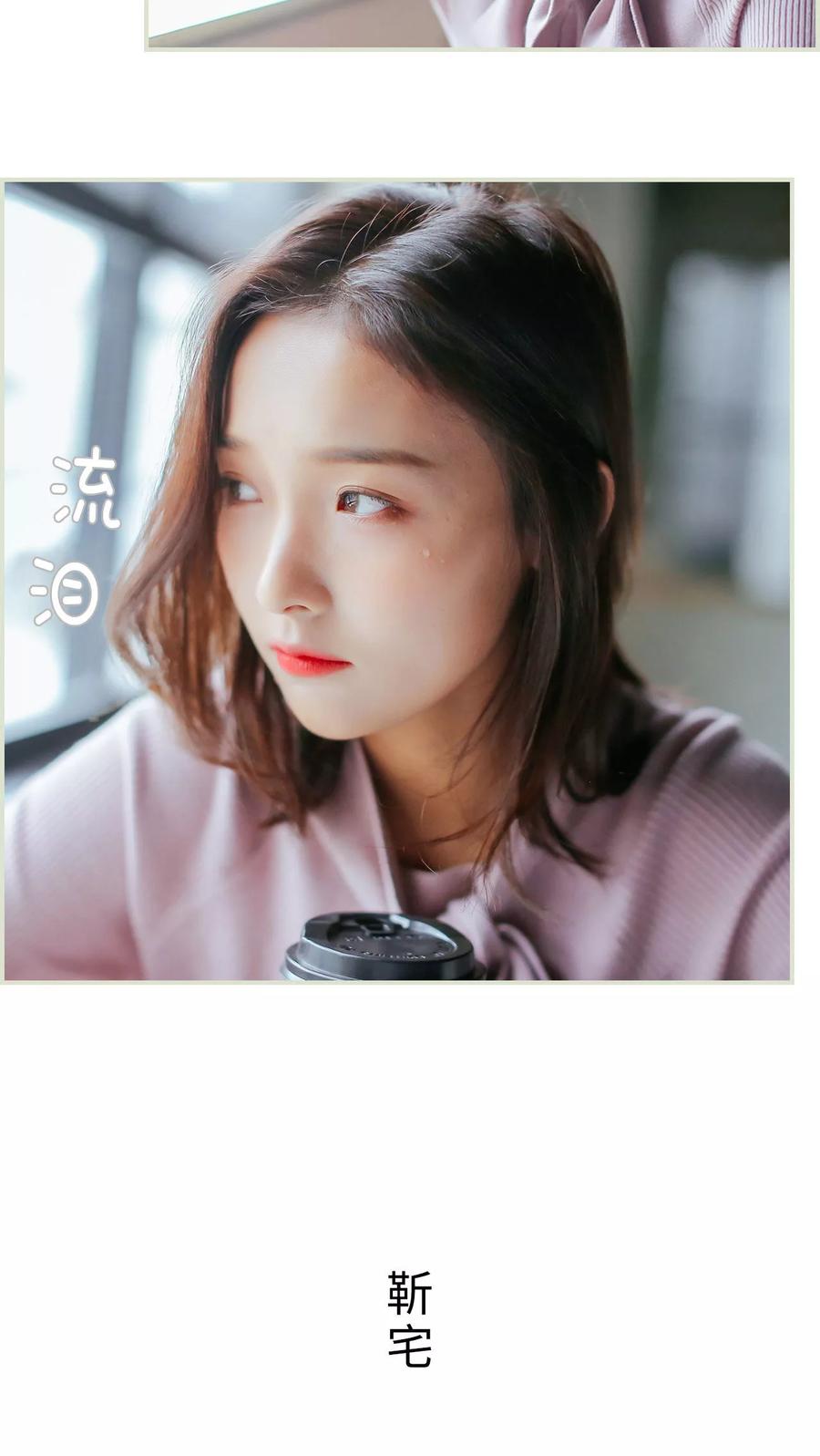 第40话-乖嫩甜妻-剧能玩（第8张）