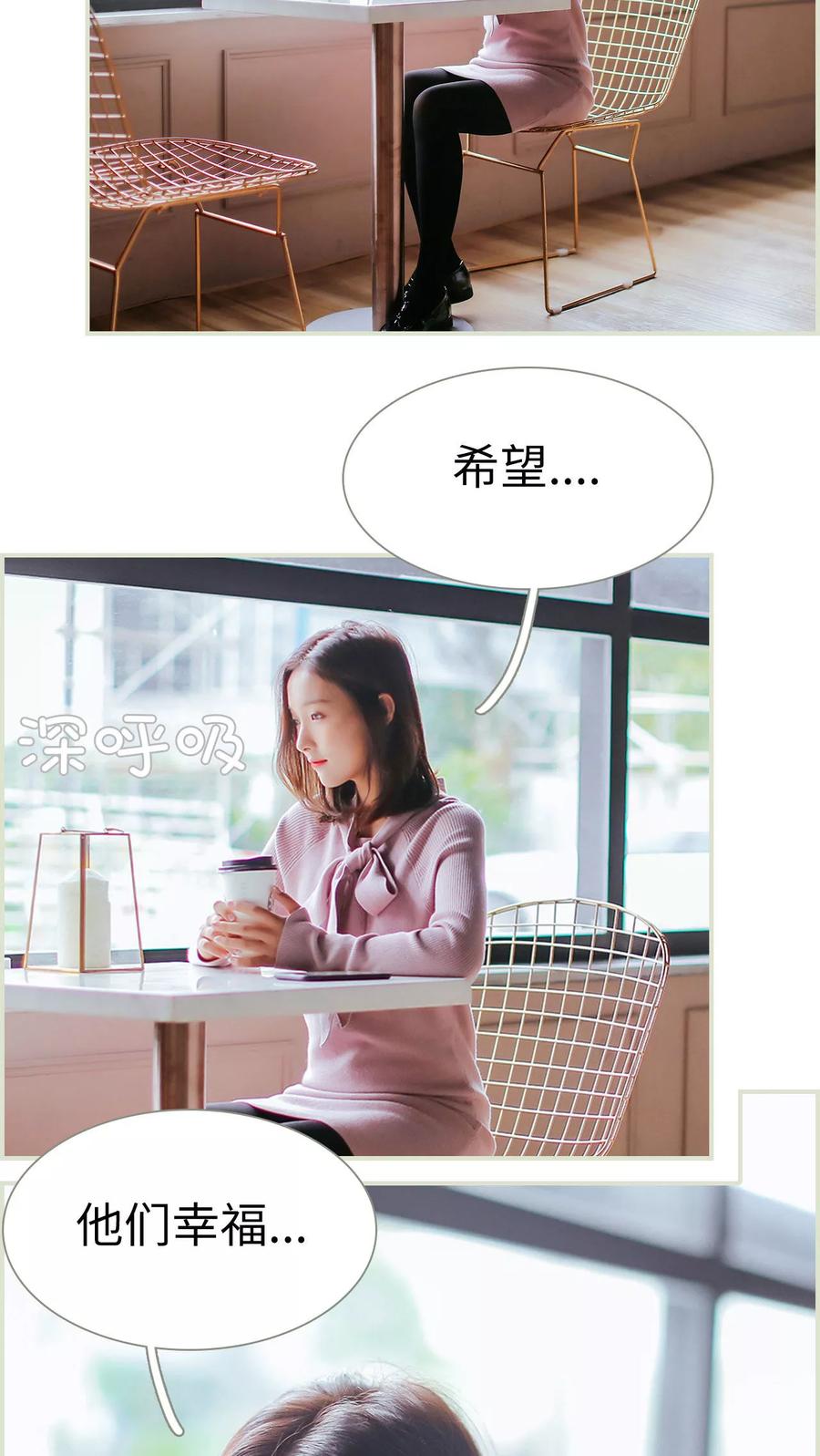 第40话-乖嫩甜妻-剧能玩（第6张）