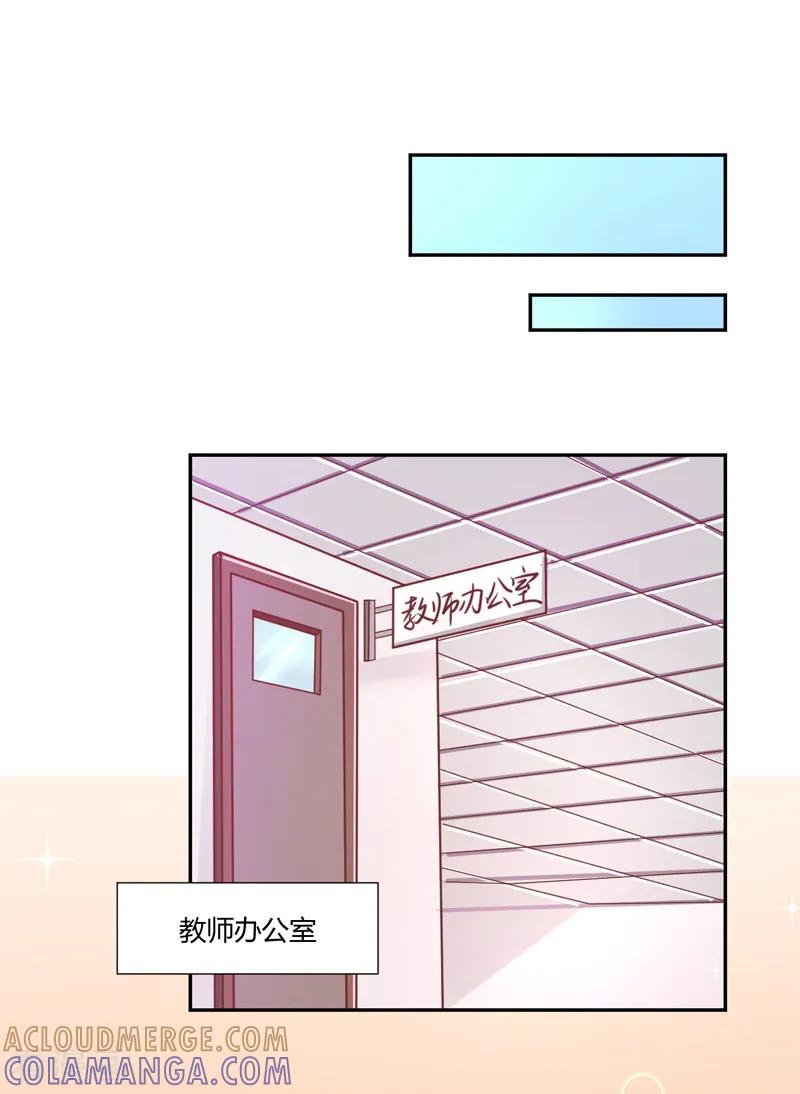 第43话-假面女孩-仟绘动漫（第3张）