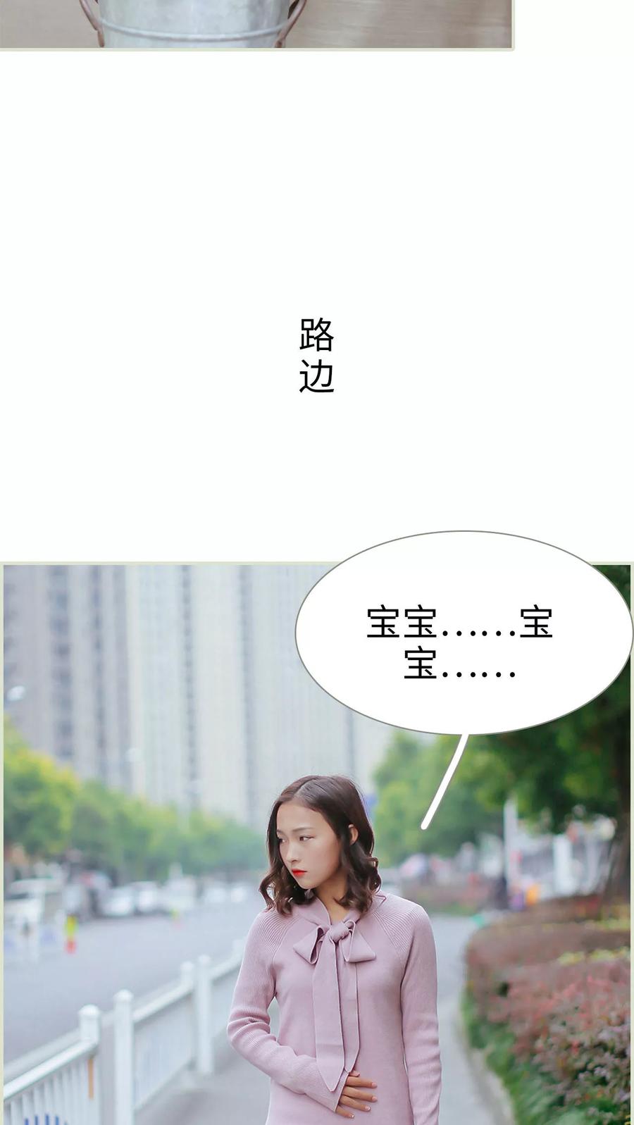 第44话-乖嫩甜妻-剧能玩（第4张）