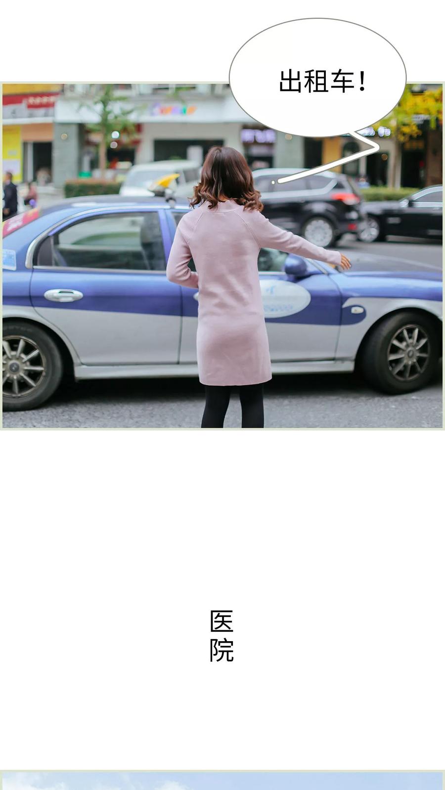 第44话-乖嫩甜妻-剧能玩（第6张）