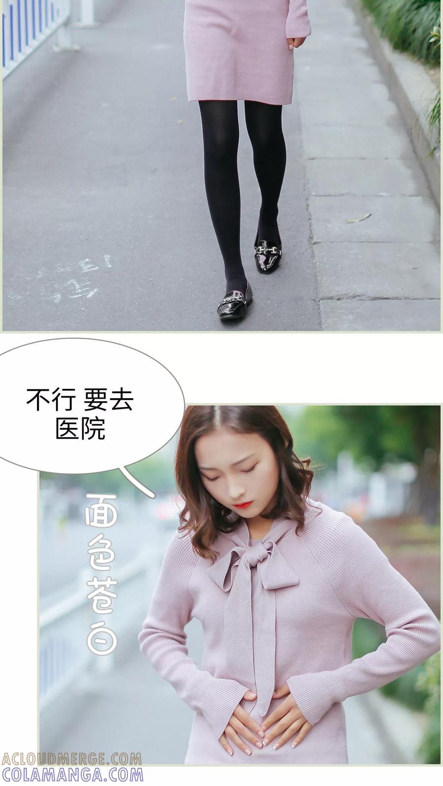 第44话-乖嫩甜妻-剧能玩（第5张）